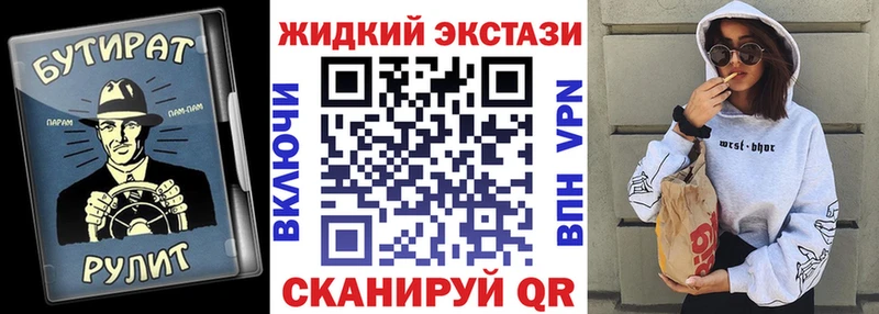 маркетплейс состав  Егорьевск  Бутират BDO  гидра зеркало 