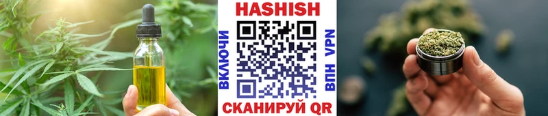 хочу наркоту  Егорьевск  Canna-Cookies конопля 