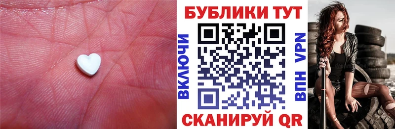 hydra   купить наркотики цена  Егорьевск  ЭКСТАЗИ 280 MDMA 
