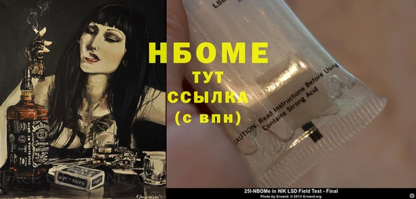 трава Богданович
