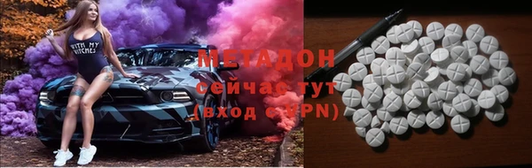 мефедрон Богородицк