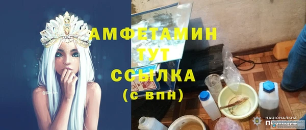 мефедрон Богородицк