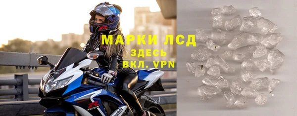 бошки Богородск