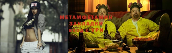 трава Богданович