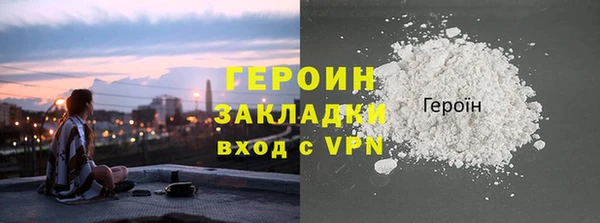 бошки Богородск
