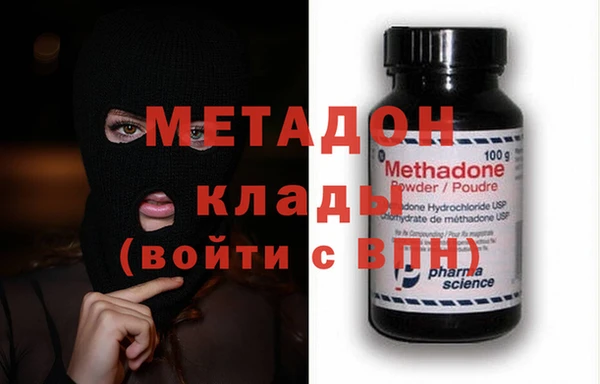 бошки Богородск
