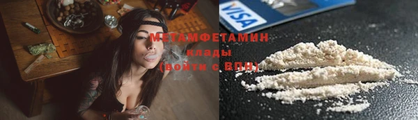 мефедрон Богородицк