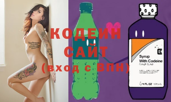 бошки Богородск
