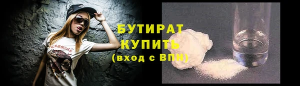 мефедрон Богородицк