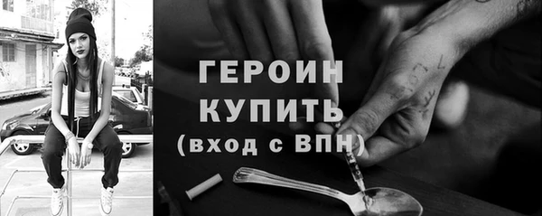 мефедрон Богородицк