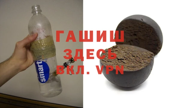 трава Богданович