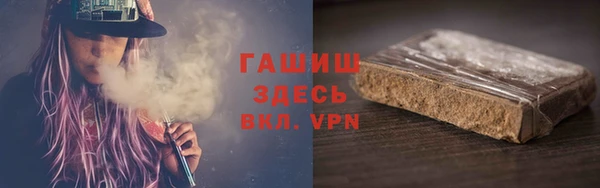 мефедрон Богородицк