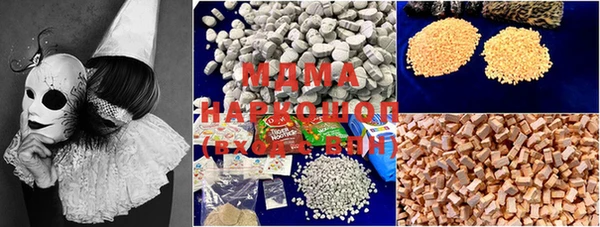 мефедрон Богородицк