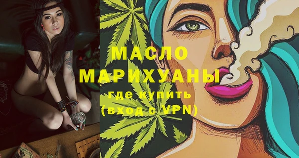 трава Богданович