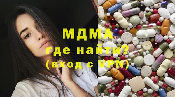 бошки Богородск