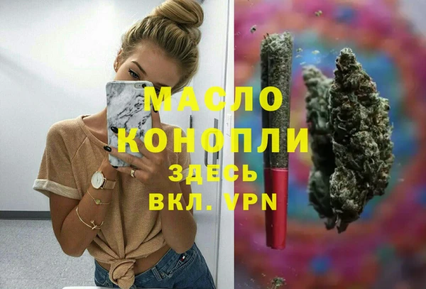 мефедрон Богородицк