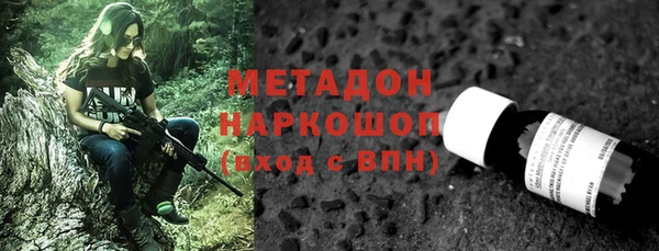 бошки Богородск
