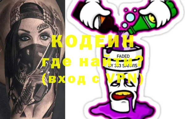 мефедрон Богородицк