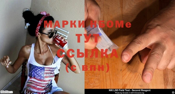 бошки Богородск