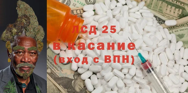 трава Богданович