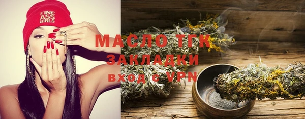 мефедрон Богородицк