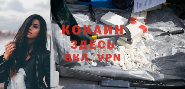 бошки Богородск