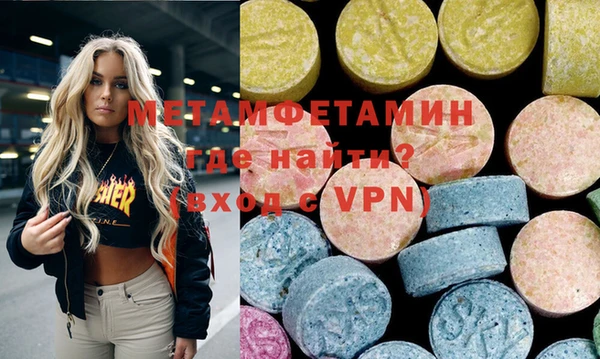 трава Богданович