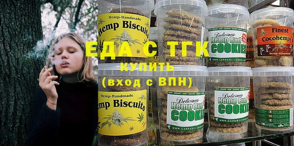 мефедрон Богородицк