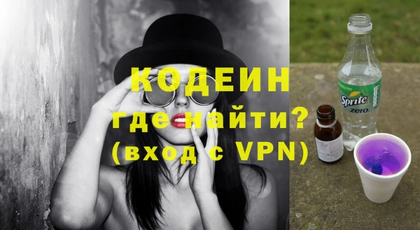 мефедрон Богородицк