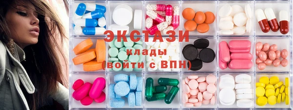 бошки Богородск