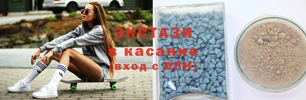 мефедрон Богородицк