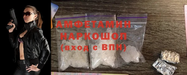 мефедрон Богородицк