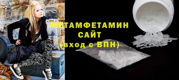 трава Богданович