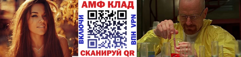 Метамфетамин кристалл  дарнет шоп  hydra маркетплейс  Егорьевск 