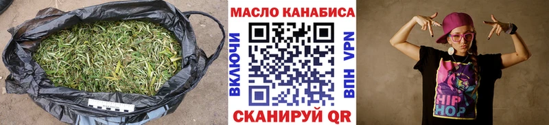 Дистиллят ТГК вейп с тгк Егорьевск